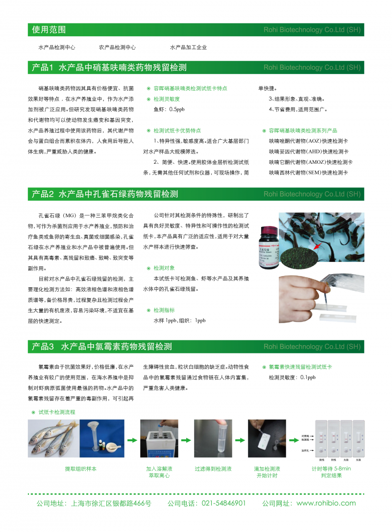 簡介：