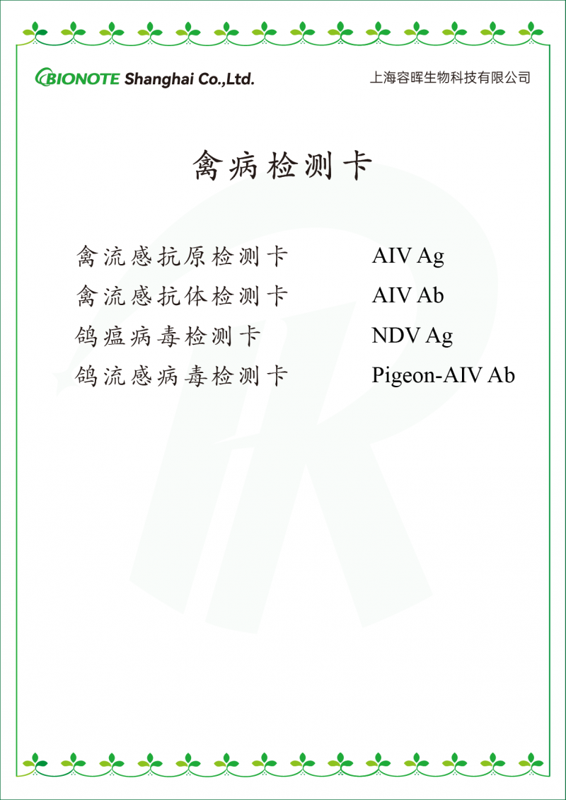 簡介：